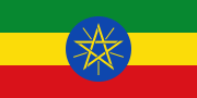 National Flag Of Ethiopia